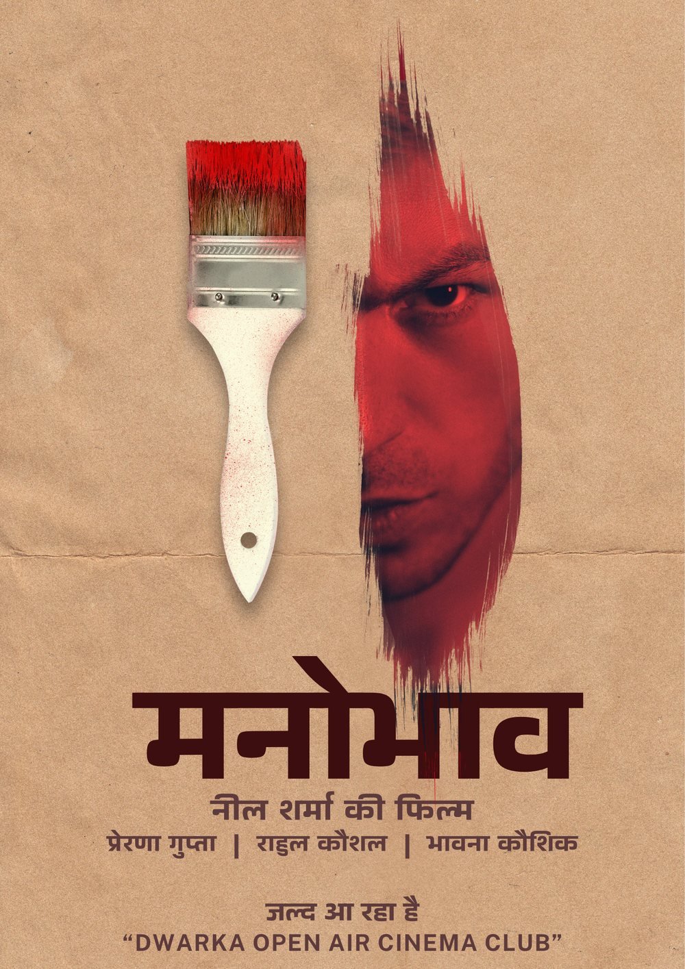 Poster 5